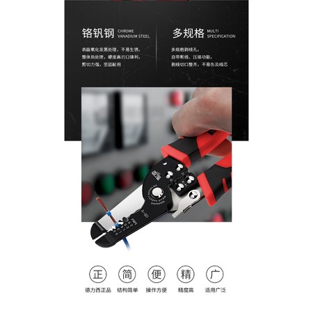 kìm cắt dây điện DELIXI DWBX 2077 - hình ảnh thực tế