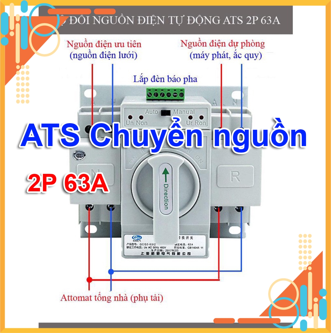 bộ chuyển nguồn tự động ATS 2P 63A
