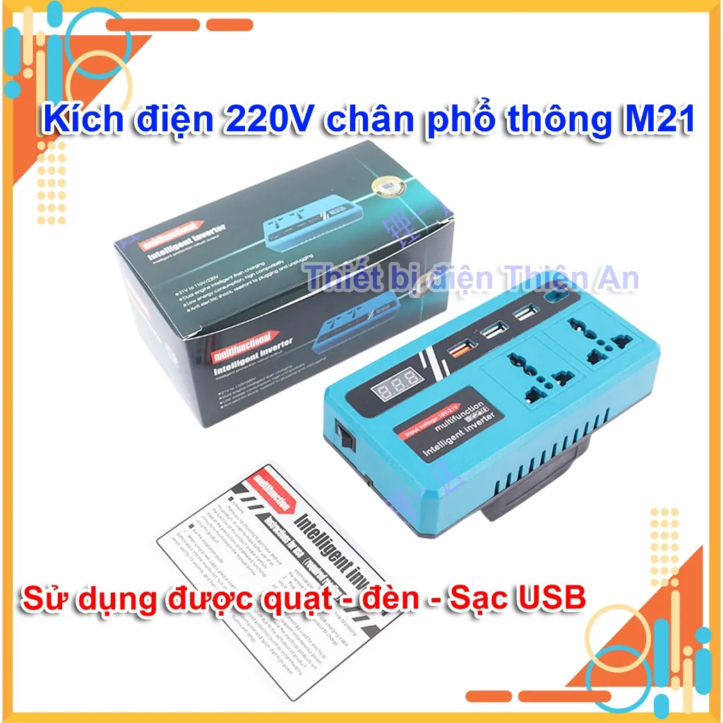 Inverter 220V 150W dùng pin M21 cho laptop, quạt, đèn LED