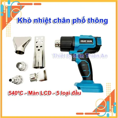 Thân Máy Khò Nhiệt Cầm Tay Dùng Pin Phổ Thông M21V – Máy Thổi Hơi Nóng Khò Màng Co Màn Hình LCD